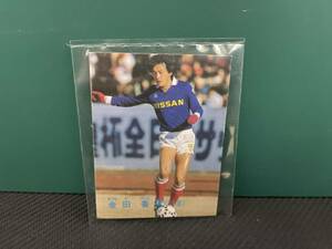 【希少品】カルビー株式会社 サッカーカード 金田 喜稔 (日産） No.123　付録品