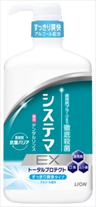 まとめ得 システマＥＸデンタルリンス　アルコールタイプ　９００ＭＬ 　 ライオン 　 歯磨き x [6個] /h