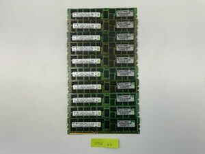 [サーバー用] Samusng 8G 10枚セット メモリ メモリーPC3L-10600R registered ECC低電圧1.35V DDR3 1333 0915 22