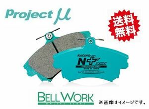 ゴルフIV 1JAVU ブレーキパッド RACING-N+ Z114 フロント VOLKSWAGEN フォルクスワーゲン プロジェクトμ