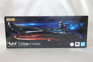 1円スタート 開封済 超合金魂 GX-86 宇宙戦艦ヤマト2202 バンダイ 欠品あり 現状品