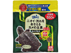 ◎　カメプロス大スティックお徳用550g　キョーリン　ひかり(Hikari)　水棲ガメ用浮上性フード　新品　消費税0円　◎