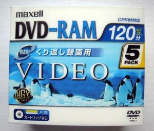 【未開封未使用】マクセルくり返し録画用 DVD-RAM 片面120分4.7GB 5枚パック Maxell DRM120.1P5S【送料無料】