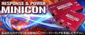【siecle/シエクル】 サブコンピュータ MINICON(ミニコン) エリシオン/オデッセイ/シビック・フェリオ/ステップワゴン・スパーダ [MC-H03P]