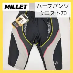 新品 MILLET ショートパンツ　ハーフパンツ　70　登山　スポーツ　黒