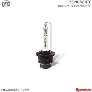 CATZ キャズ RISING WHITE HIDバルブ ヘッドランプ(Lo) D2RS WRX STI VAB H26.9～H29.5 RS2