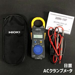 H■ HIOKI 日置 ACクランプメータ 3280-10F 電流系 測定器 交流電流測定 電圧測定 抵抗測定 ケーブル ソフトケース付き 通電確認済 美品 