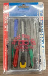 ♯6947【中古品】タミヤ　クラフトツール（ヤスリなし）