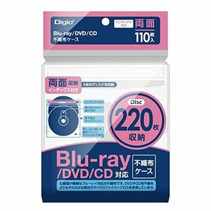 ナカバヤシ Digio2 Blu-ray DVD CD 対応 不織布ケース 両面収納 110枚入 220枚収納 インデックス付き ホワイト Z0