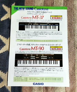 カタログ　CASIO　カシオ　THE NEW SOUND Casiotone　チラシ　パンフレット　パンフ　貴重