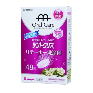 デントクリアリテーナー洗浄剤バラの香り48錠 × 6点