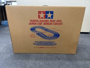 T118　TAMIYA タミヤ レーサー ミニ四駆 ジャパンカップ Jr.サーキット ジュニア ミニ四駆コース 