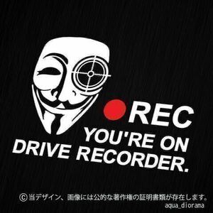 NOW ON REC/録画中ステッカー:アノニマス横/サイトスコープ karinモーター/ドラレコ