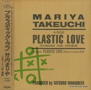 非売品 ★ 超激レア 帯付き 美品 PLASTIC LOVE プラスティックラブ シュリンク オリジナル 竹内まりや citypop lightmellow 山下達郎