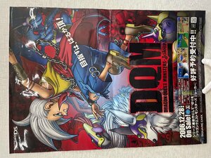 △ドラゴンクエストモンスタージョーカーDQM ポスター 2006 任天堂 3DS