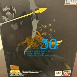 聖闘士星矢 30周年展 サジタリアスアイオロス original color(抽選販売品)