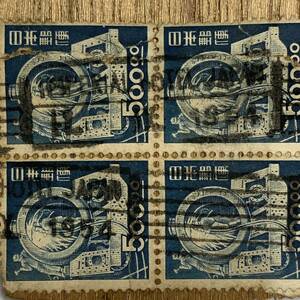 【IMPERIALHOTEL JAPAN/11.-.IX.1954】機関車500円10枚ブロック貼