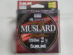 送料\170！マスラードⅡ（2号）税込！磯スペシャルMUSLARDⅡ　SUNLINE（サンライン）特売品！