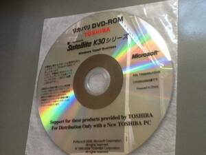 Satellite K30 シリーズ用リカバリDVD @Vista版@