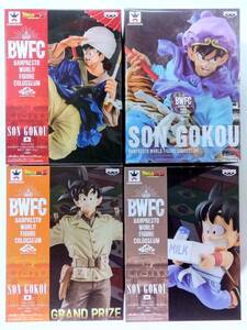 4個セット ドラゴンボールZ BANPRESTO WORLD FIGURE COLOSSEUM BWFC SON GOKU 造形天下一武道会2 其之四 其之五 其之七 孫悟空 通常カラー