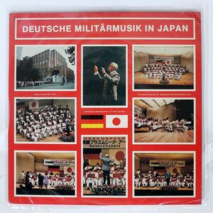 D.HEINZ SCHLUTER/DEUTSCHE MILITARMUSIK IN JAPAN/NONE NONE LP
