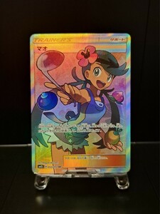 マオ SR　SM2L 055/050 アローラの月光 サン&ムーン サポート トレーナー ポケカ ポケモンカード スイレン