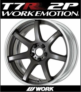 【1本価格】WORK EMOTION Ｔ7Ｒ 2P 18×8.5J 5Ｈ-114.3(MGM)