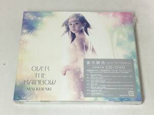 G109 ■ 【未開封CD】【初回限定盤 CD＋DVD】　倉木麻衣　/　OVER THE RAINBOW　/　VNCM-9016