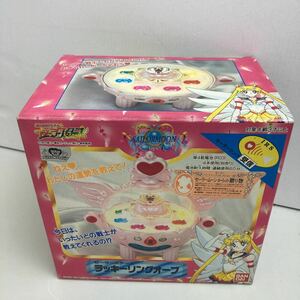 ＊＊レア品＊美少女戦士セーラームーン＊セーラースターズ ラッキーリングオーブ＊SAILOR MOON＊当時物＊未使用品＊美品＊絶版＊希少 