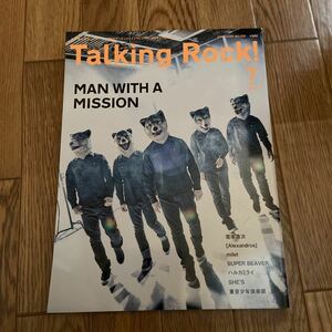 Talking Rock! 2020 7 MAN WITH A MISSION　トーキングロック