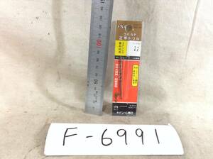 イシハシ精工 ISF コバルト正宗ドリル(HSCO-M42)　サイズM 2.2 即決品　定形外OK　F-6991