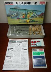 ファインモールド　1/48　「帝国陸軍　キ‐10‐ Ⅱ　九五式戦闘機　二型」　専用エッチングパーツ付　未組立品