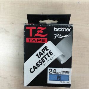 ◎（A1024）brother ブラザー工業 文字テープ/ラベルプリンター用テープ 【幅：24mm】 TZ-551 インク黒　青テープ　8m