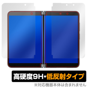 Surface Duo 2 保護 フィルム OverLay 9H Plus for Surface Duo2 サーフェース デュオ 液晶保護シート 左右セット 9H 高硬度 低反射