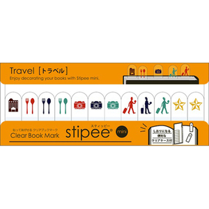 【送料込】本や手帳がアートなオブジェになる貼って剥がせるクリアブックマーク「stipee（スティッピー）ミニ Travel（トラベル）」