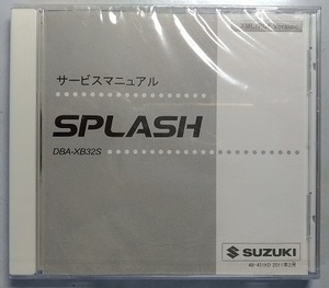 スプラッシュ　(DBA-XB32S)　サービスマニュアル　2011年2月　HTML / PDF Version　SPLASH　未開封・即決・送料無料　管理№ 2112　