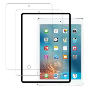【特価商品】iPad iPad Pro / / / 9.7 9.7 / 用 / 2013 iPadAir ガラスフィルム 2 Ai