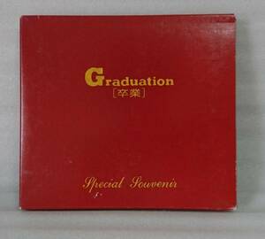 GRADUATION 卒業★村田和人 尾崎亜美★非売品 [608V