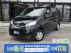 【諸費用コミ】:H24 NV200 アネックス リコルソSS