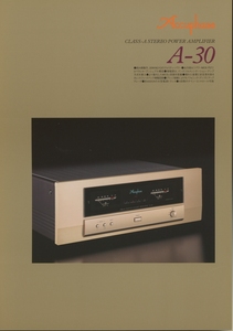 Accuphase A-30のカタログ アキュフェーズ 管4524