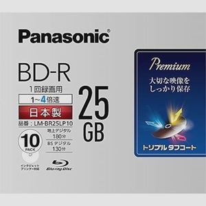送料無料★パナソニック 4倍速ブルーレイディスク片面1層25GB(追記型)10枚P