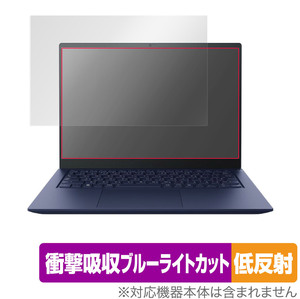 dynabook RZシリーズ RZ/HV RZ/LV RZ/LU 保護 フィルム OverLay Absorber 低反射 ダイナブック モバイルノートPC 衝撃吸収 反射防止 抗菌