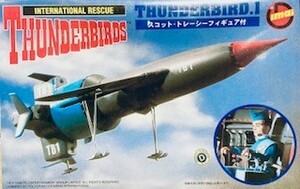 ■貴重品■絶版品　サンダーバード1号 スコット・トレーシーフィギュア付 　シュリンクパッケージ　今井 イマイ アオシマ THUNDERBIRD TB-1