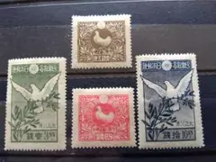 銭単位　世界大戦平和記念　未使用4種完　ヒンジ跡あり　戦前記念切手