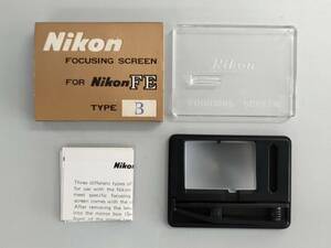 ◆ニコン FE専用ファインダークリーン B◆Nikon FOCUSING SCREEN FOR Nikon FE◆デットストック