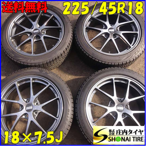 冬4本 会社宛送料無料 225/45R18×7.5J 91Q ブリヂストン ブリザック VRX2 2021年製 BBS RI-A020 FOORGED アルミ アウディ ゴルフ NO,Z4002