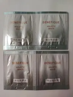 ベネフィーク ホリスティックホワイト 薬用 美白美容液 試供品 0.3ml 4包