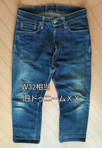 旧ドゥニームXXタイプ　濃紺ひげ　ハチの巣 ビンテージ デニム　黄みみ　売り切ります★★