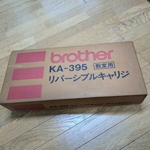 編み機、編機、ブラザー編機、ブラザー編み機用リバーシブルキャリジKA-395！るーぱる、るーぱる9、アモーネ用！