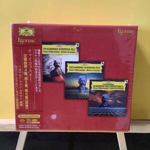 【未開封新品】ESOTERIC SACD チャイコフスキー 交響曲第4番、第5番、第6番： カラヤン／ウィーンフィル 　エソテリック